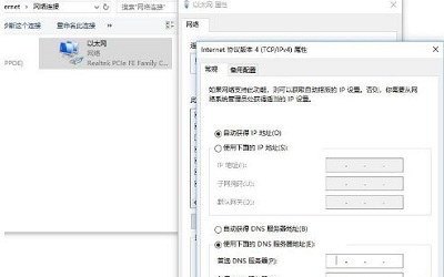 升级win10系统后无法上网怎么办