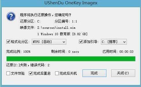 win10安裝工具