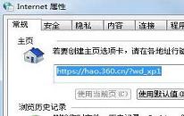 win7系统网页无法复制怎么办