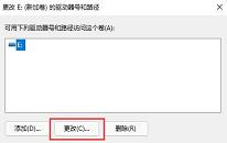 win11系統新硬盤不顯示怎么解決